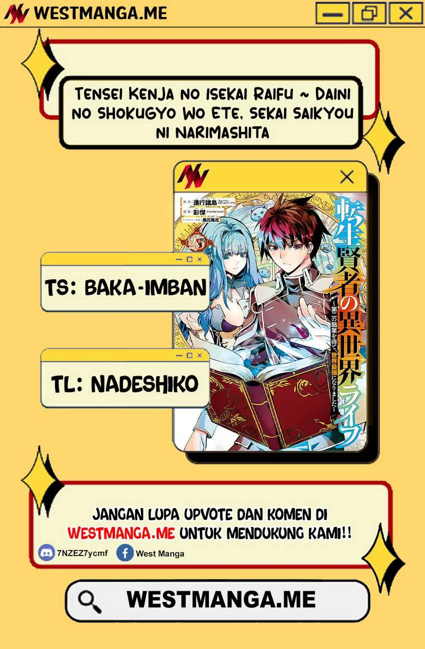 Tensei Kenja no Isekai Life – Daini no Shokugyou o Ete, Sekai Saikyou ni Narimashita Chapter 84 - halaman 3