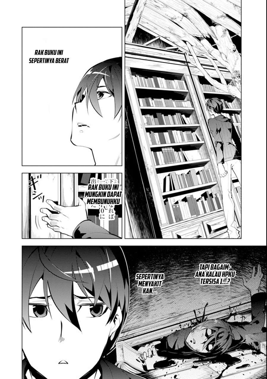 Tensei Kenja no Isekai Raifu Chapter 1.1 - halaman 12