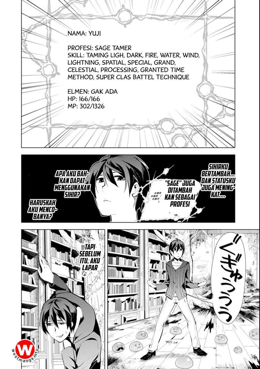 Tensei Kenja no Isekai Raifu Chapter 1.1 - halaman 21