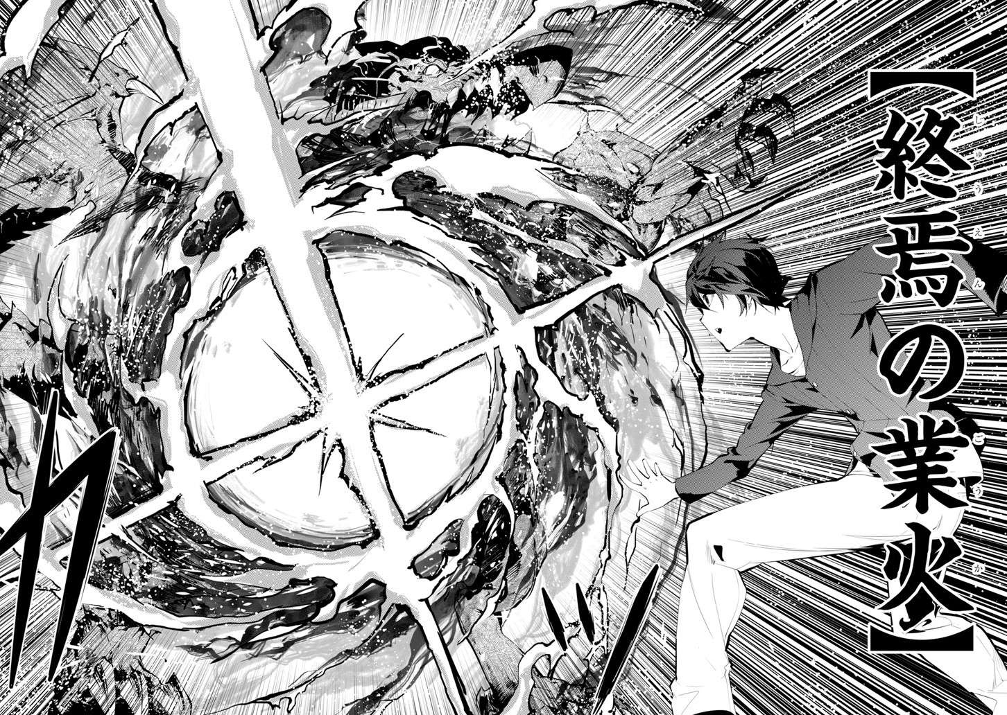 Tensei Kenja no Isekai Raifu Chapter 1.1 - halaman 28