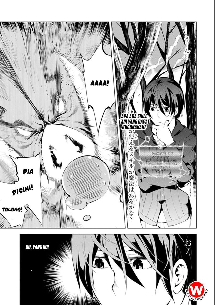 Tensei Kenja no Isekai Raifu Chapter 1.2 - halaman 19