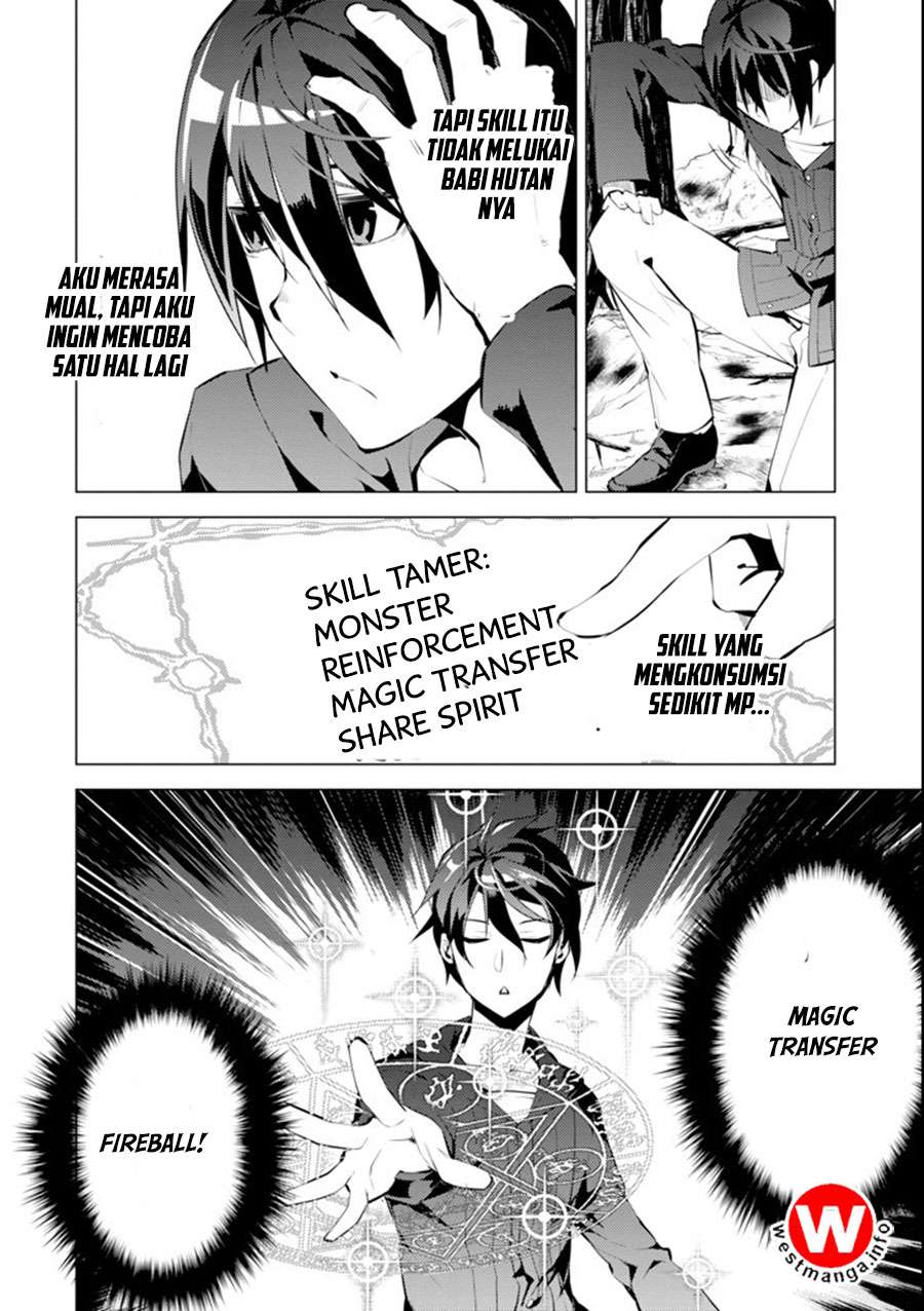 Tensei Kenja no Isekai Raifu Chapter 1.2 - halaman 22