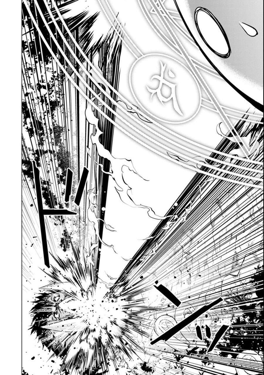 Tensei Kenja no Isekai Raifu Chapter 1.2 - halaman 24
