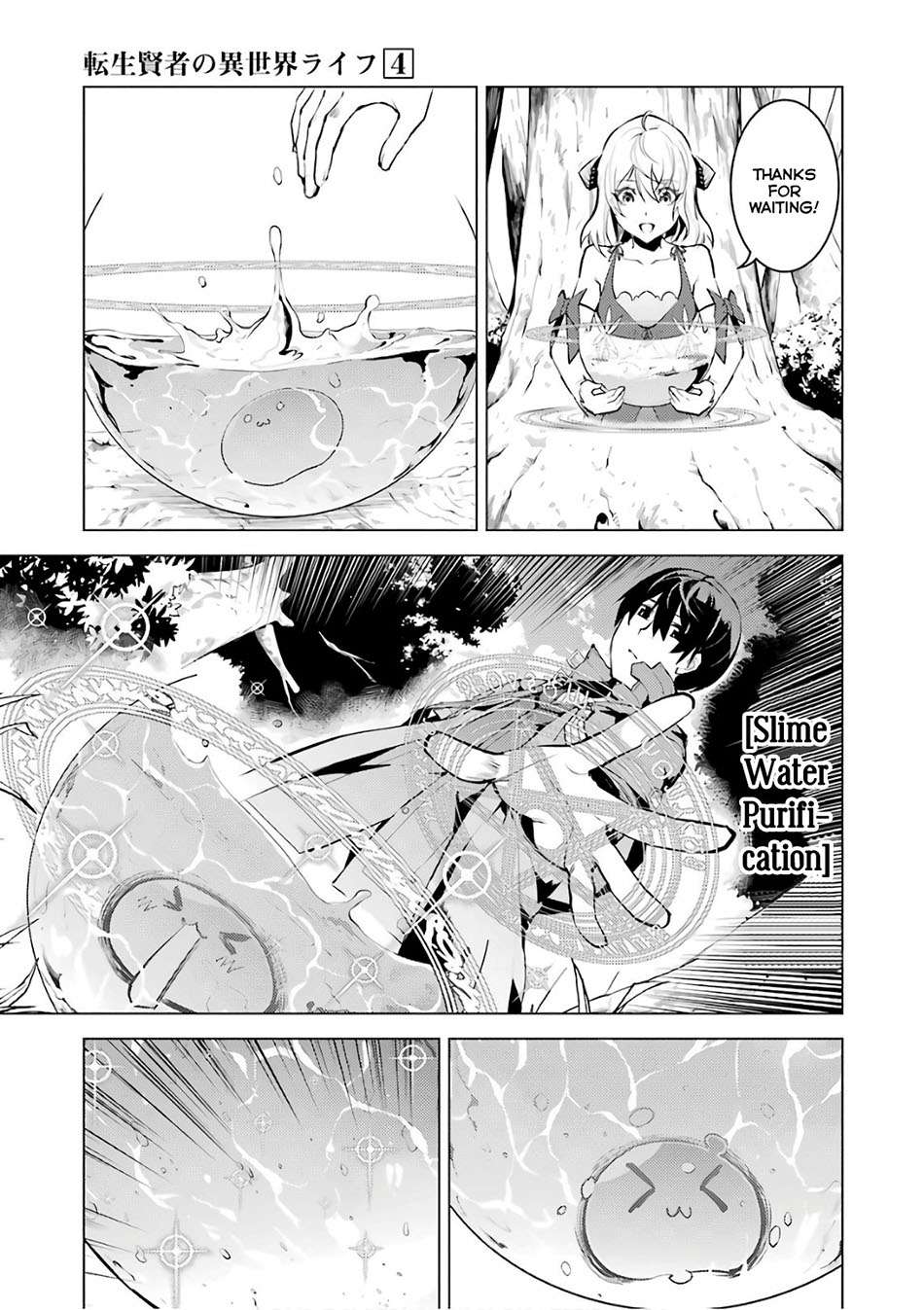 Tensei Kenja no Isekai Raifu Chapter 11.2 - halaman 7