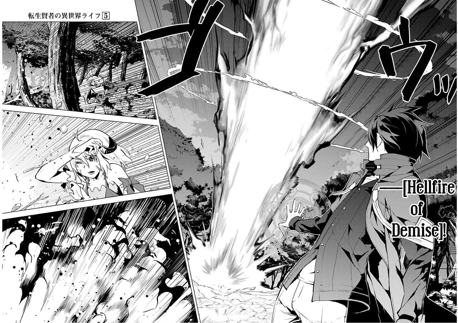 Tensei Kenja no Isekai Raifu Chapter 13.2 - halaman 27