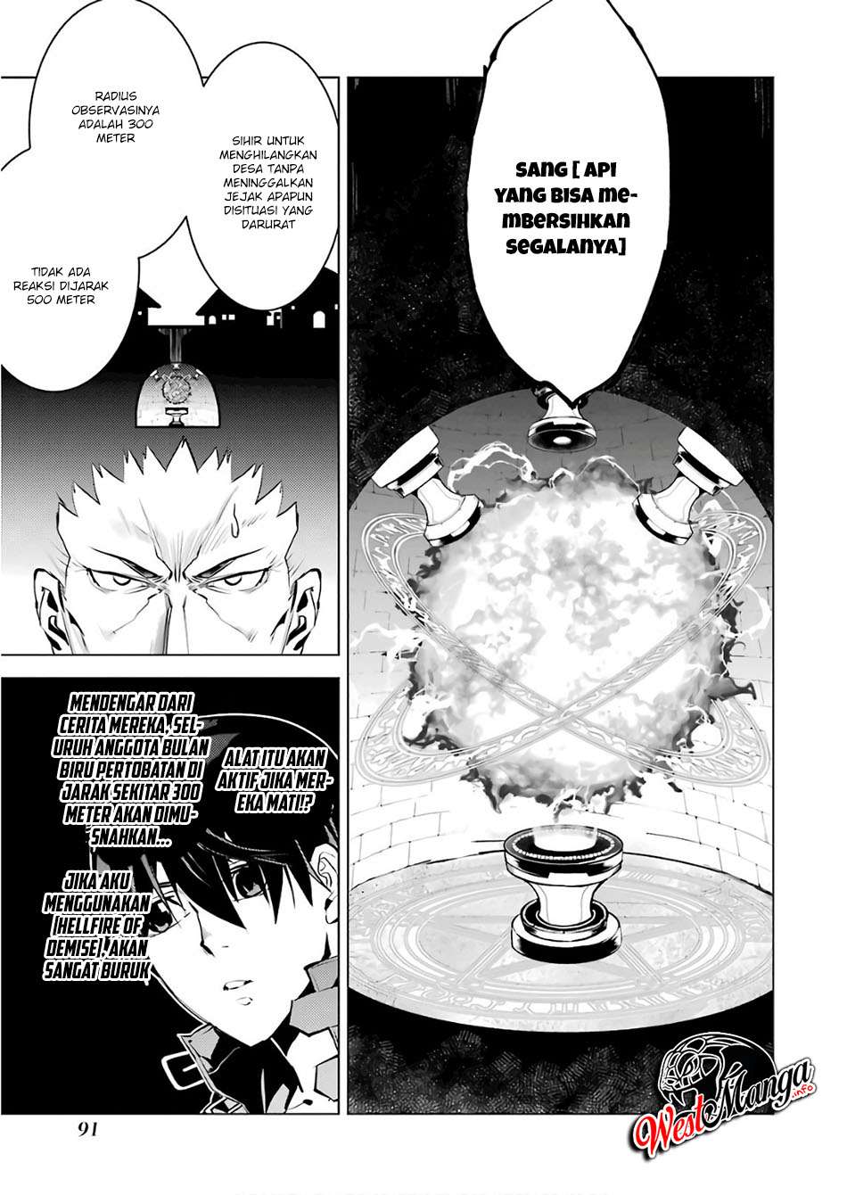 Tensei Kenja no Isekai Raifu Chapter 14.1 - halaman 30