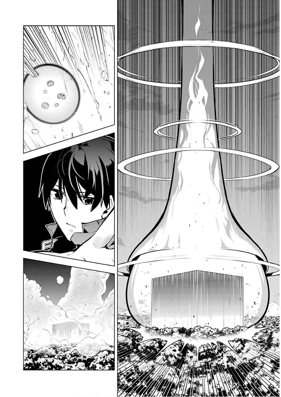 Tensei Kenja no Isekai Raifu Chapter 14.2 - halaman 15