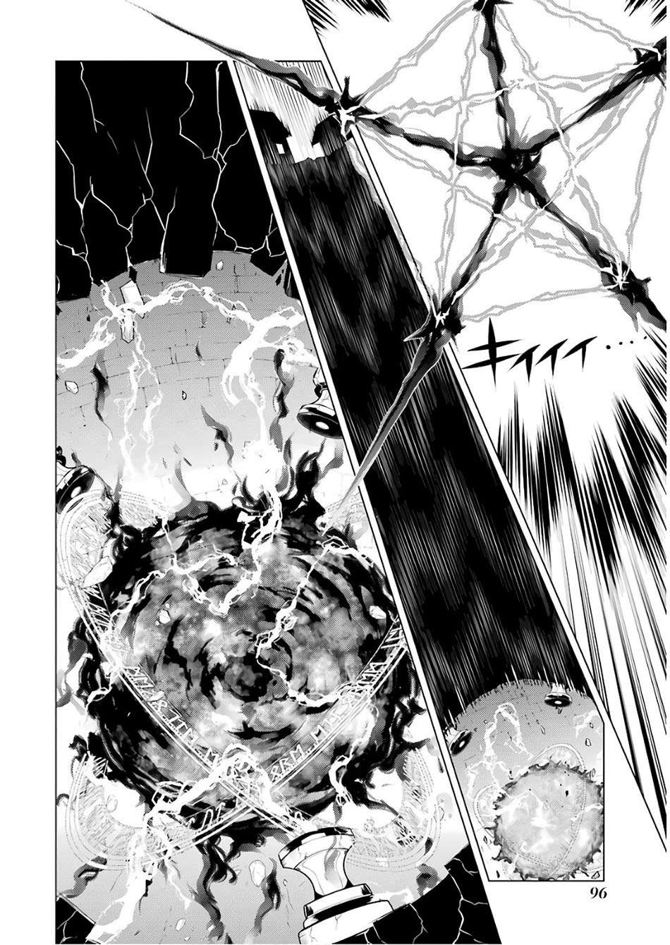 Tensei Kenja no Isekai Raifu Chapter 14.2 - halaman 5