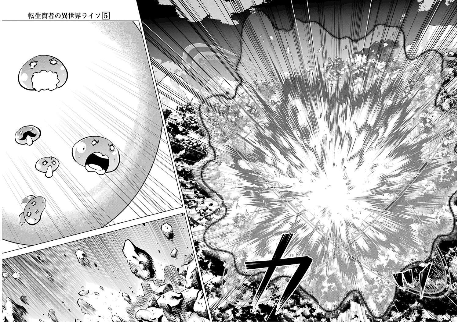 Tensei Kenja no Isekai Raifu Chapter 14.2 - halaman 9