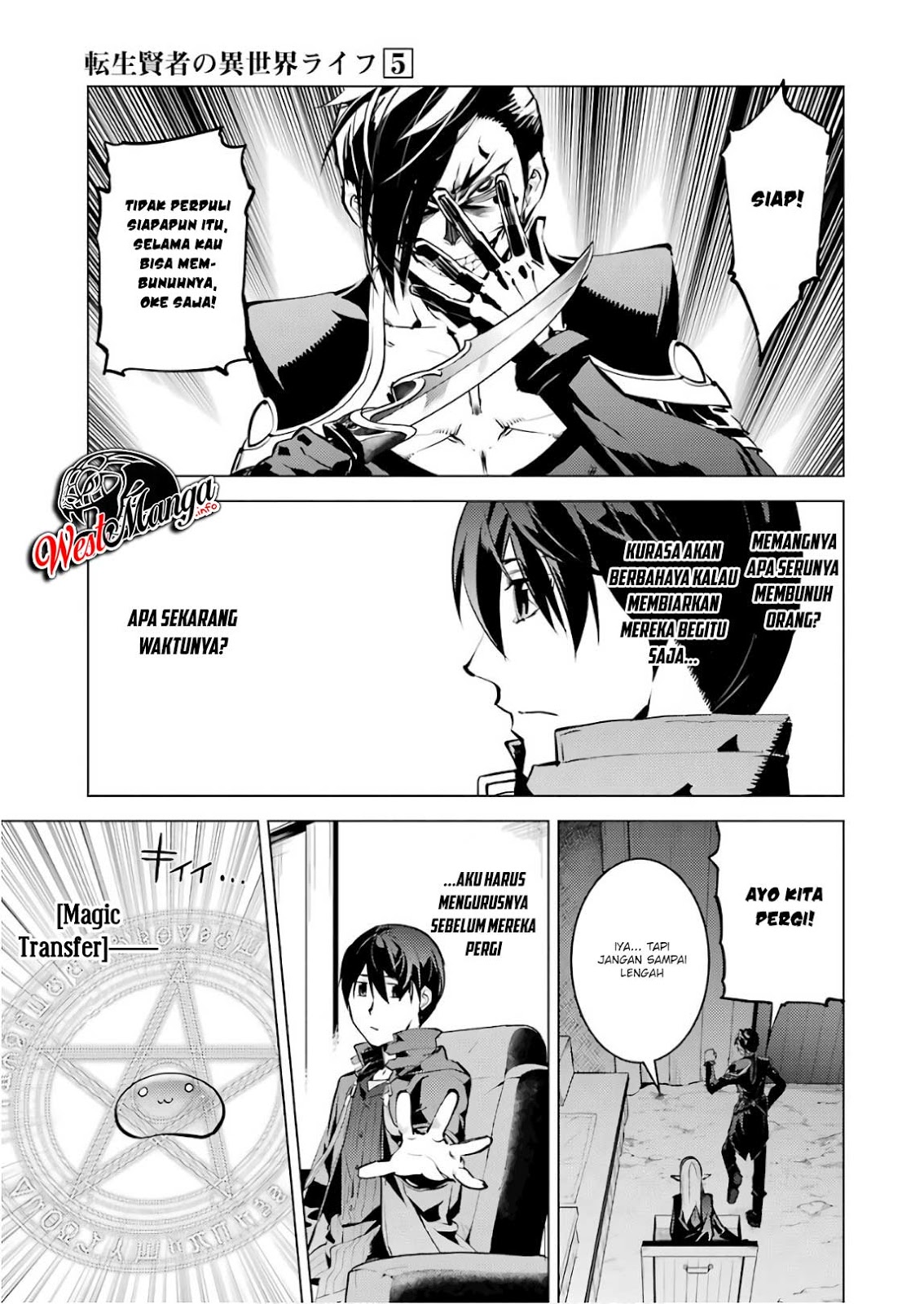 Tensei Kenja no Isekai Raifu Chapter 15.2 - halaman 29