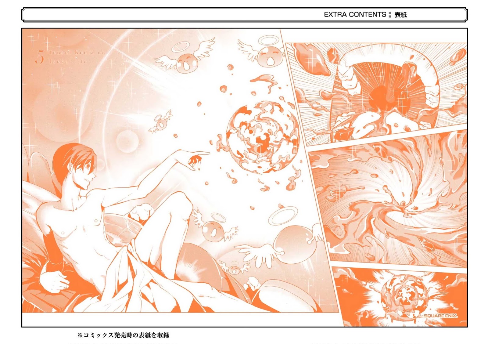 Tensei Kenja no Isekai Raifu Chapter 15.2 - halaman 45