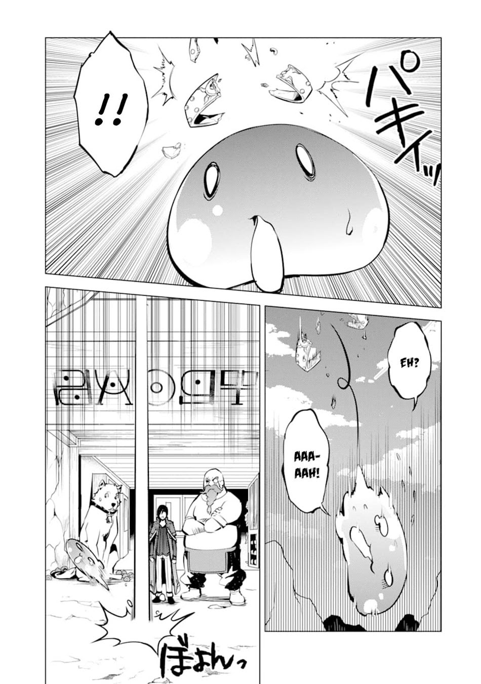 Tensei Kenja no Isekai Raifu Chapter 16 - halaman 17