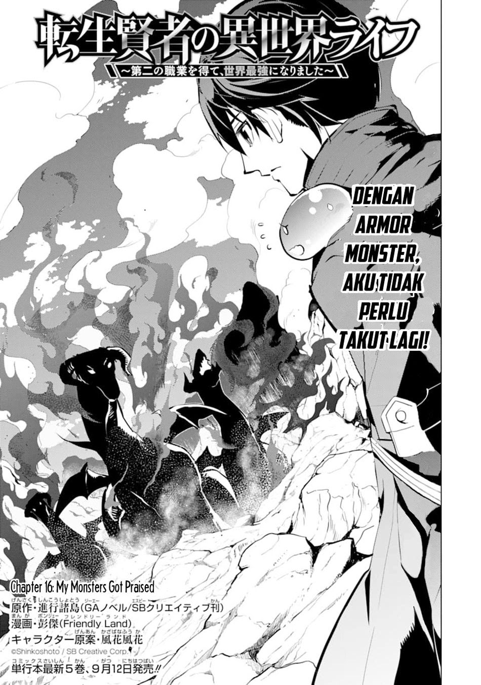 Tensei Kenja no Isekai Raifu Chapter 16 - halaman 2