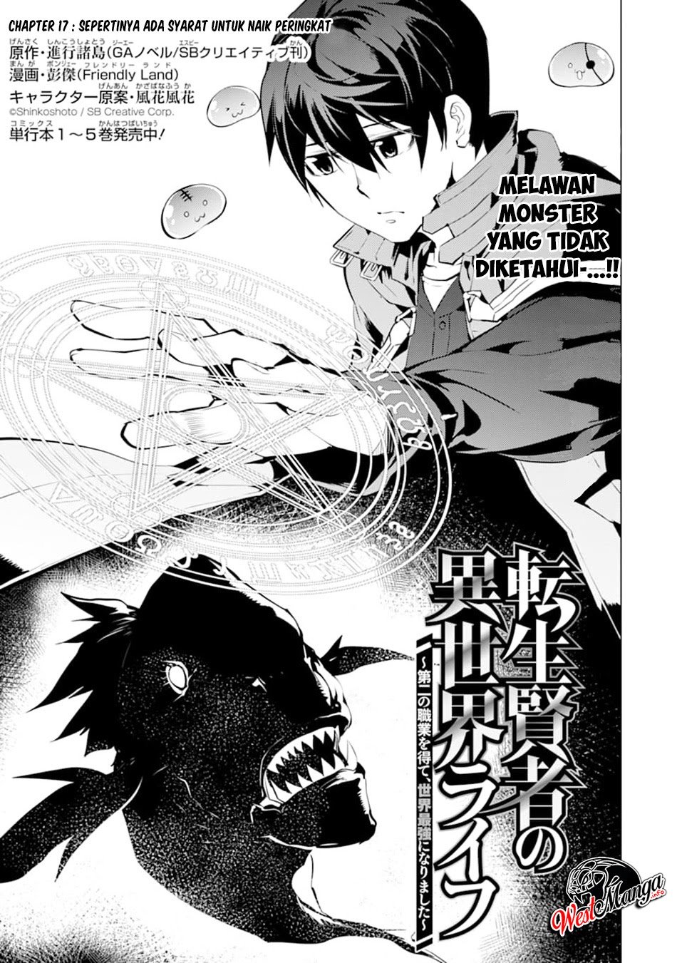 Tensei Kenja no Isekai Raifu Chapter 17.1 - halaman 3