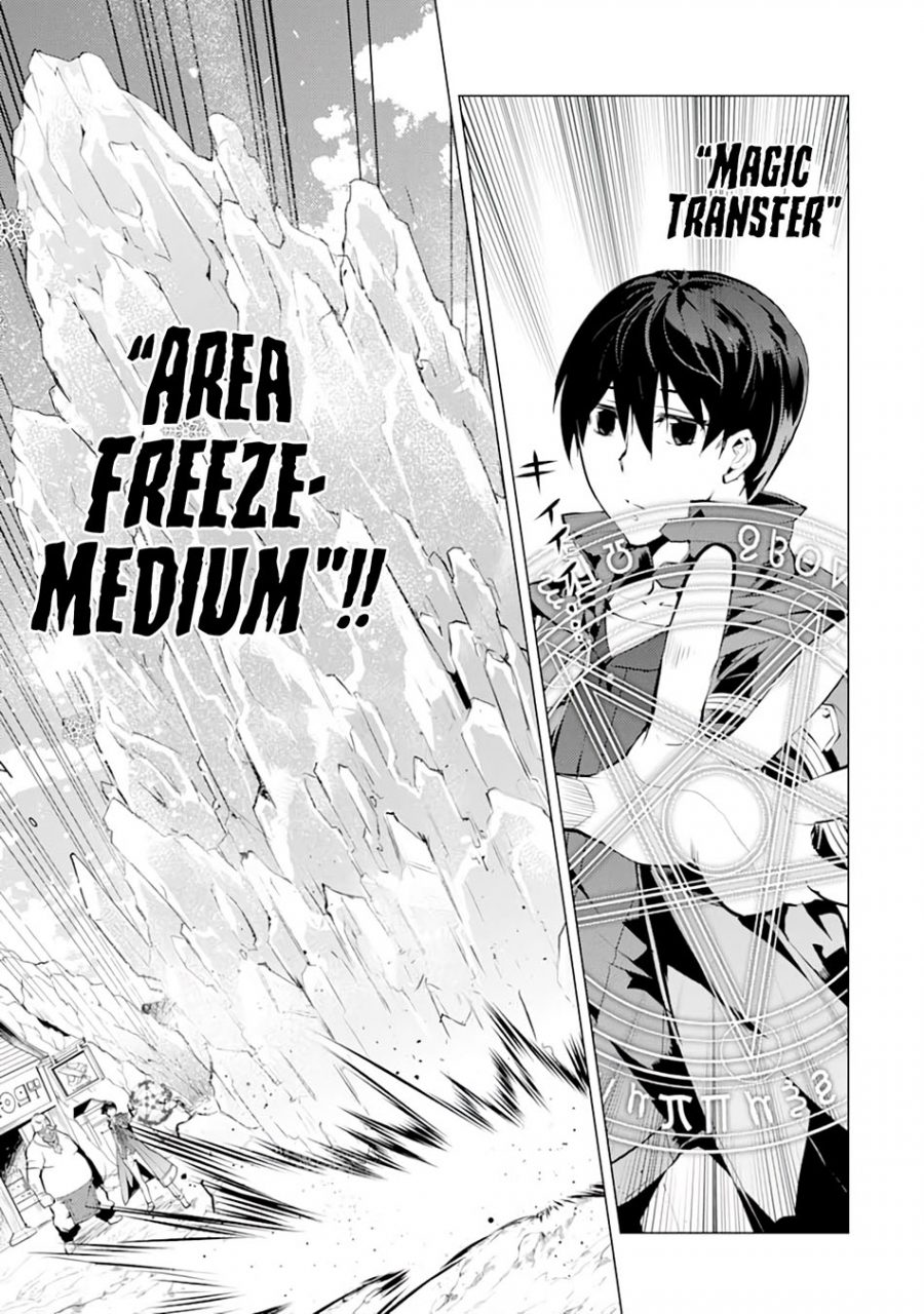Tensei Kenja no Isekai Raifu Chapter 18 - halaman 5