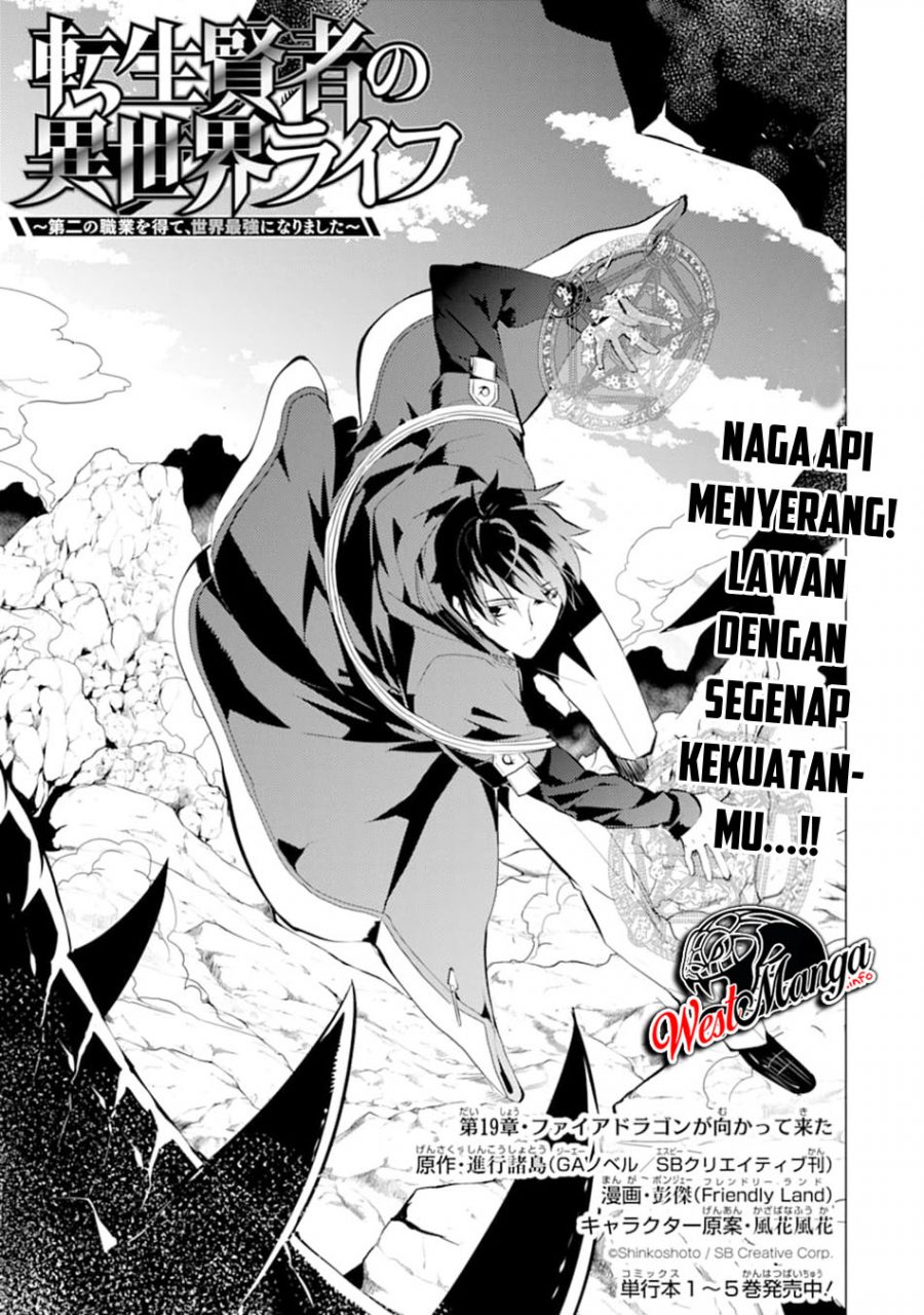Tensei Kenja no Isekai Raifu Chapter 19.1 - halaman 2