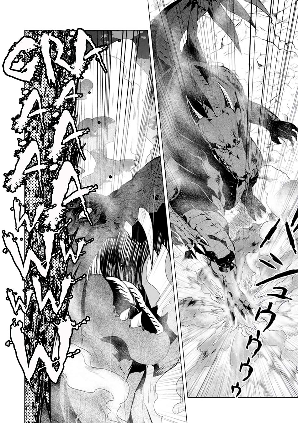 Tensei Kenja no Isekai Raifu Chapter 19.1 - halaman 8