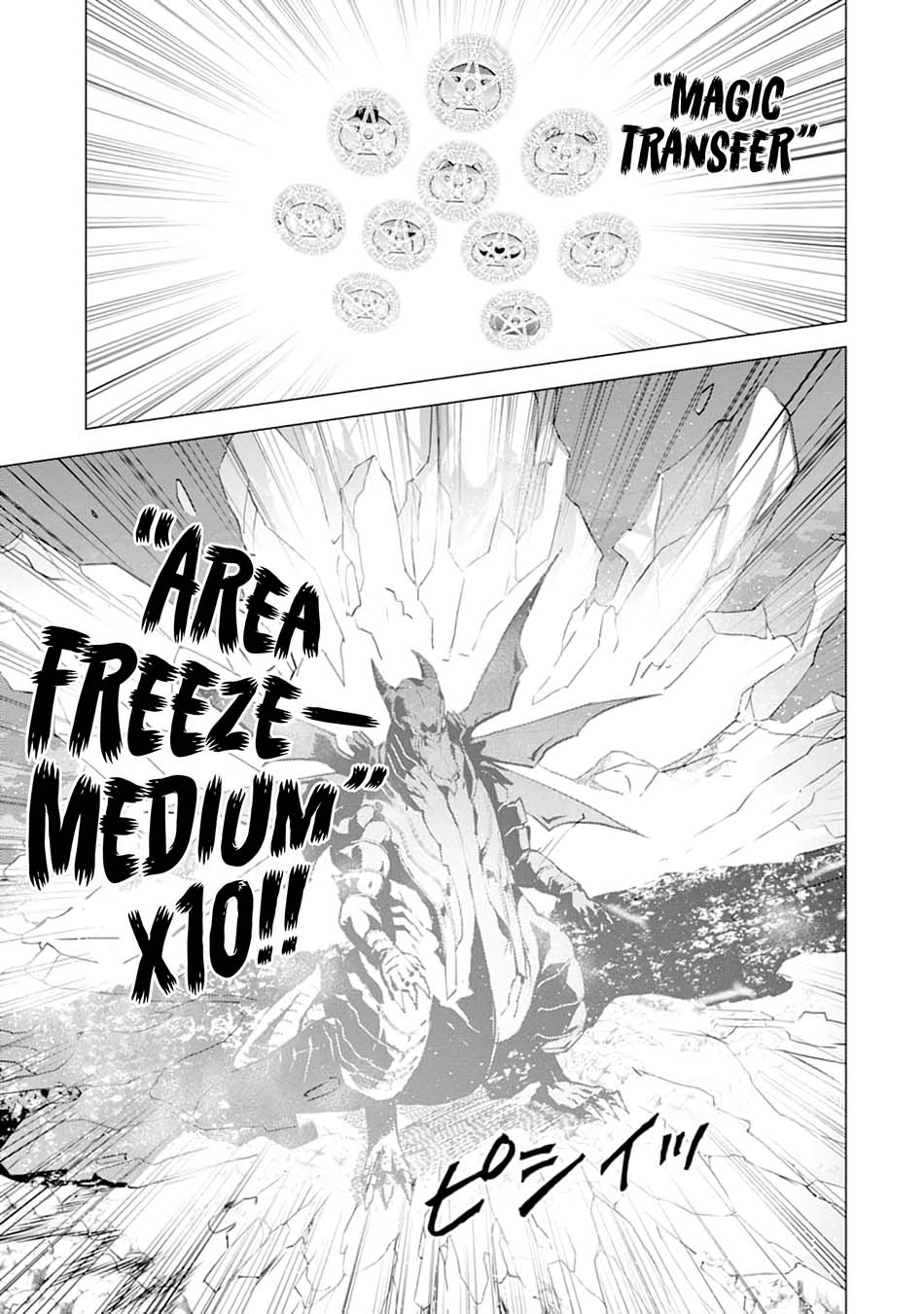 Tensei Kenja no Isekai Raifu Chapter 19.2 - halaman 13