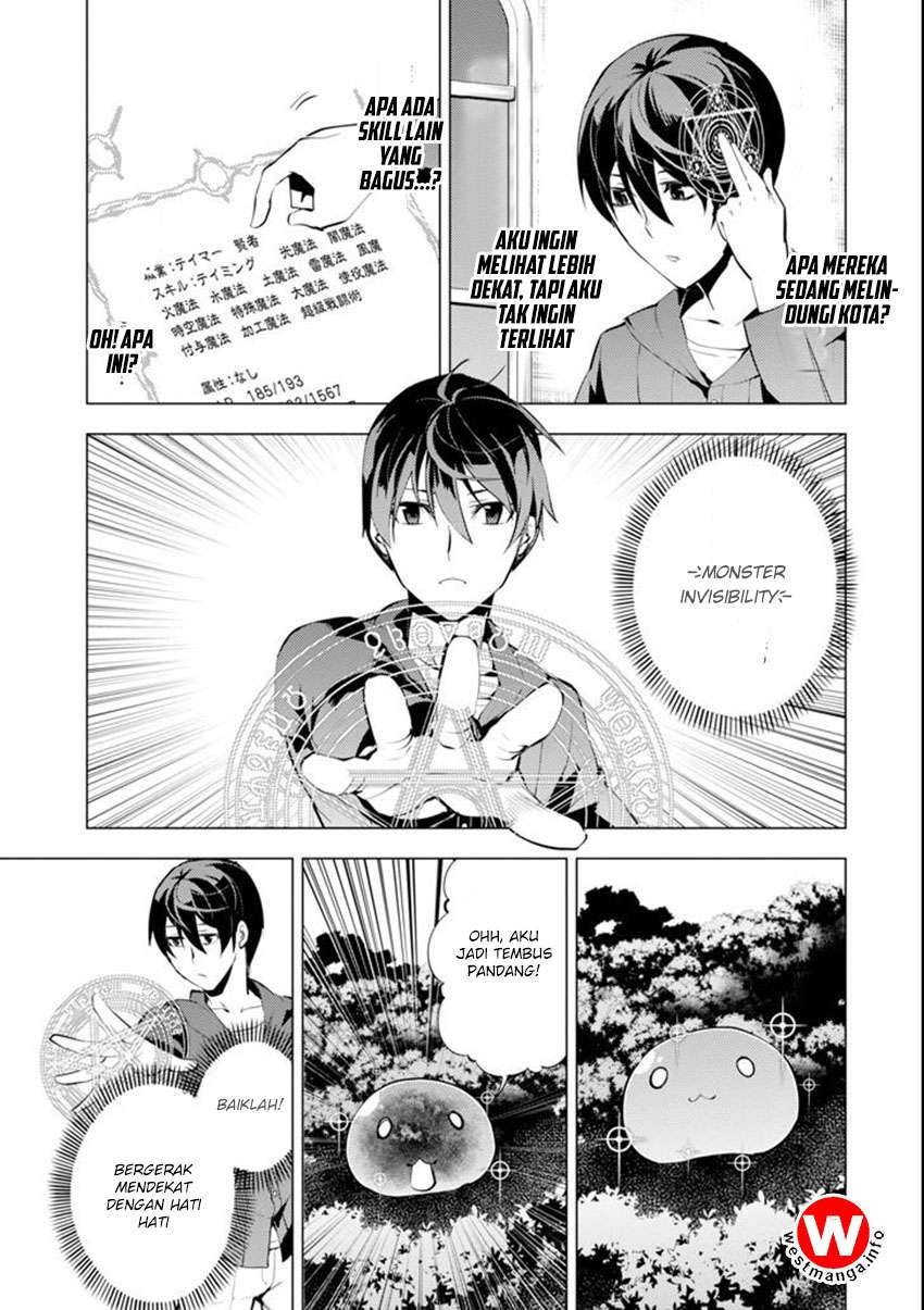 Tensei Kenja no Isekai Raifu Chapter 2.5 - halaman 17