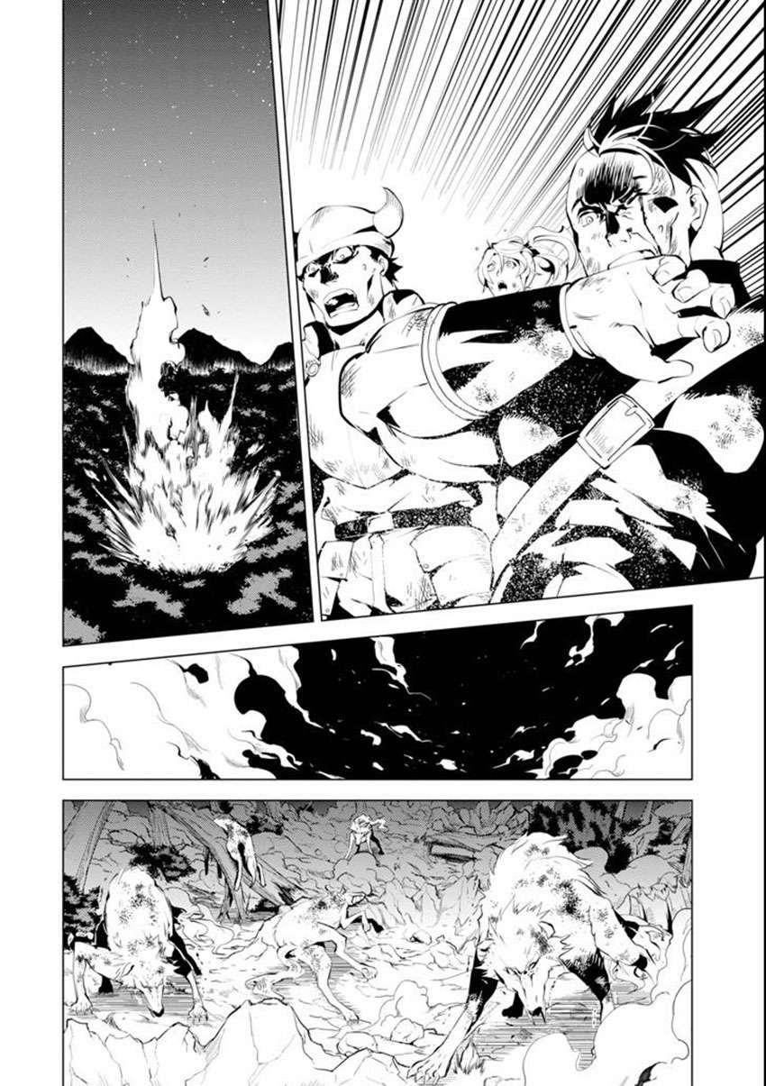Tensei Kenja no Isekai Raifu Chapter 2.5 - halaman 31