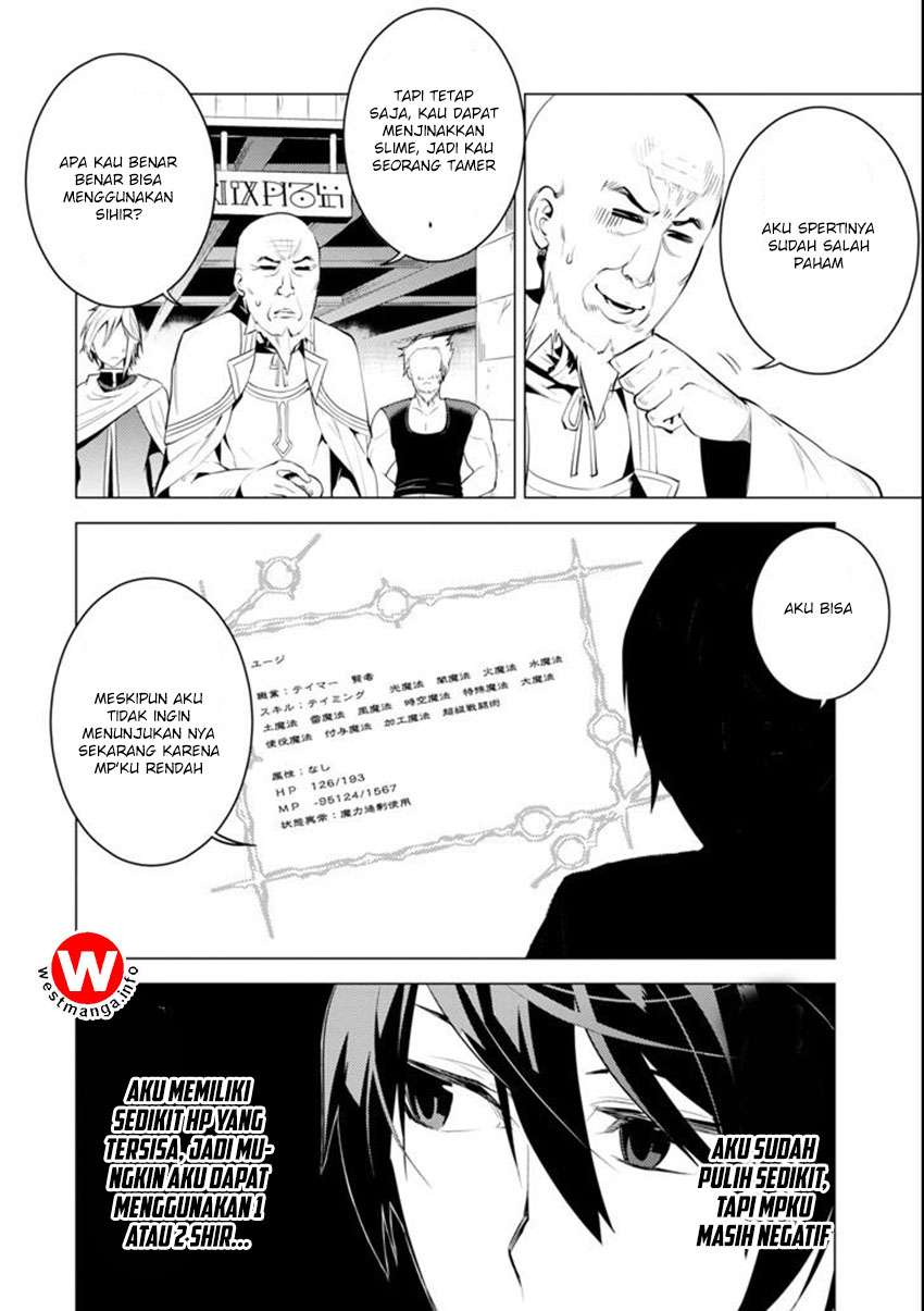 Tensei Kenja no Isekai Raifu Chapter 2.5 - halaman 4