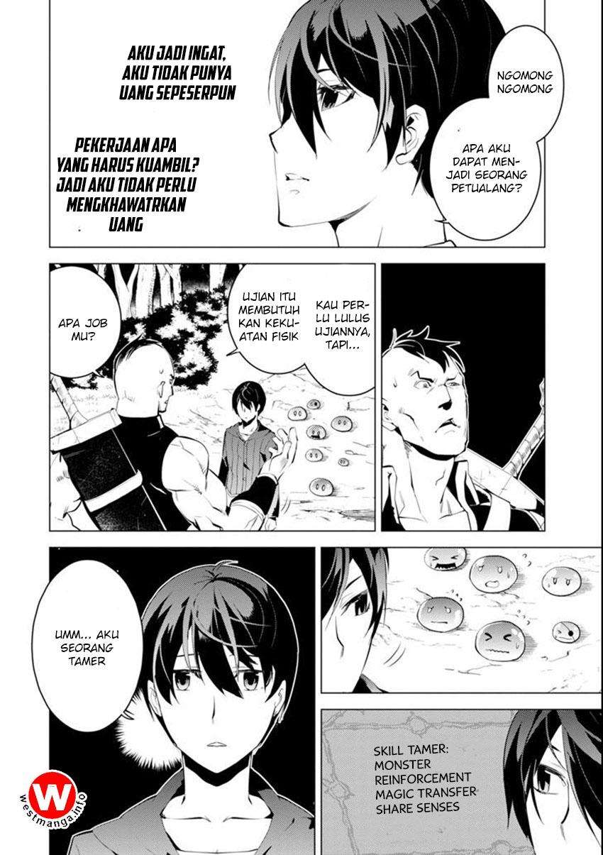 Tensei Kenja no Isekai Raifu Chapter 2 - halaman 14