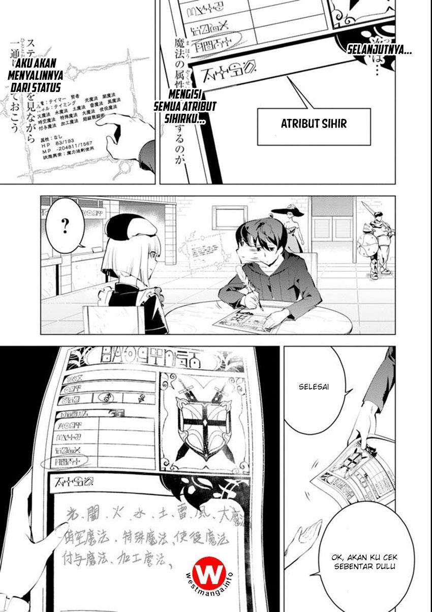 Tensei Kenja no Isekai Raifu Chapter 2 - halaman 21