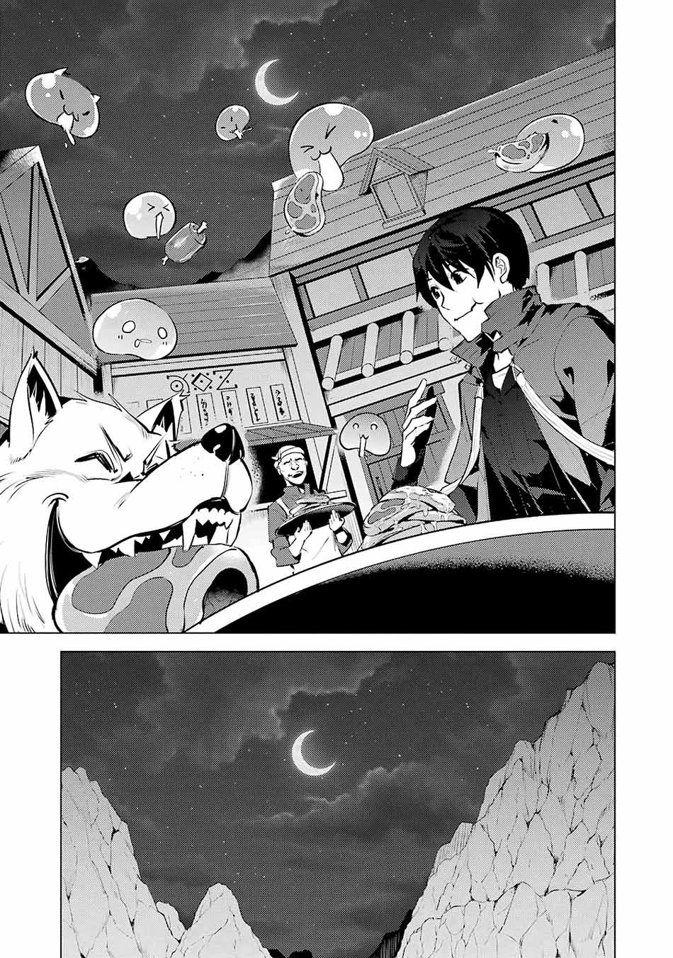 Tensei Kenja no Isekai Raifu Chapter 20.1 - halaman 19
