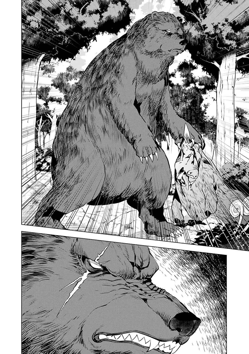 Tensei Kenja no Isekai Raifu Chapter 20.2 - halaman 25