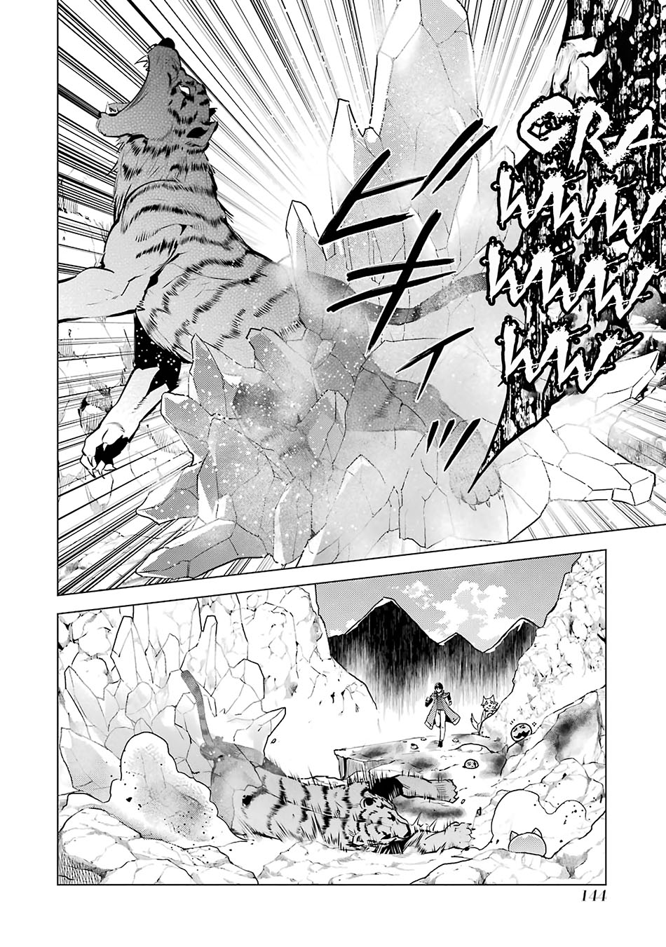 Tensei Kenja no Isekai Raifu Chapter 21.1 - halaman 23