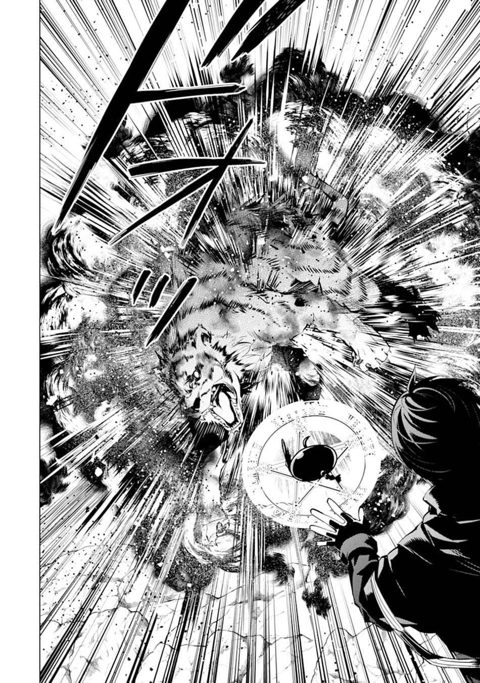 Tensei Kenja no Isekai Raifu Chapter 21.1 - halaman 26