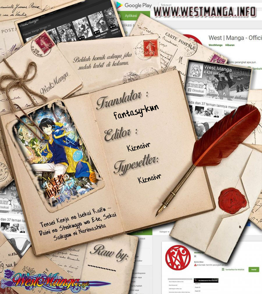 Tensei Kenja no Isekai Raifu Chapter 21.2 - halaman 3