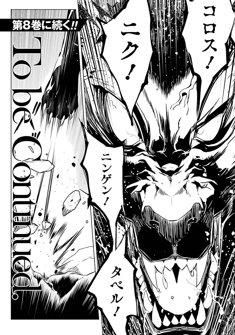 Tensei Kenja no Isekai Raifu Chapter 21.2 - halaman 40