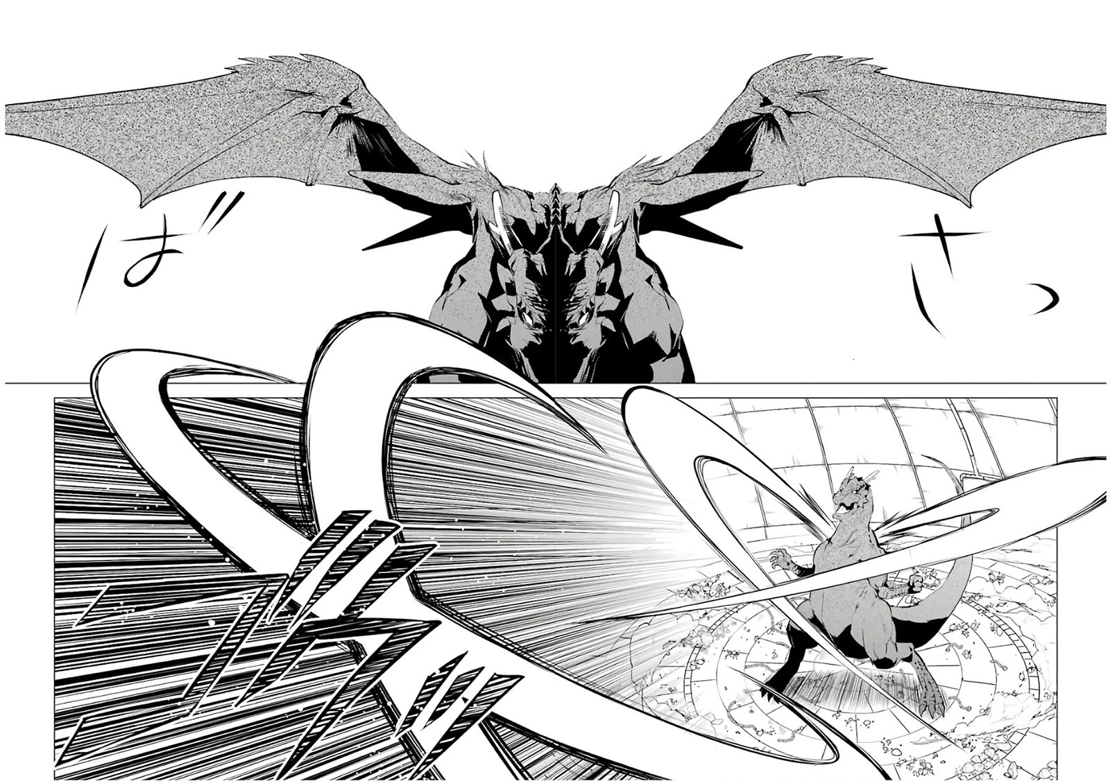 Tensei Kenja no Isekai Raifu Chapter 24.2 - halaman 11
