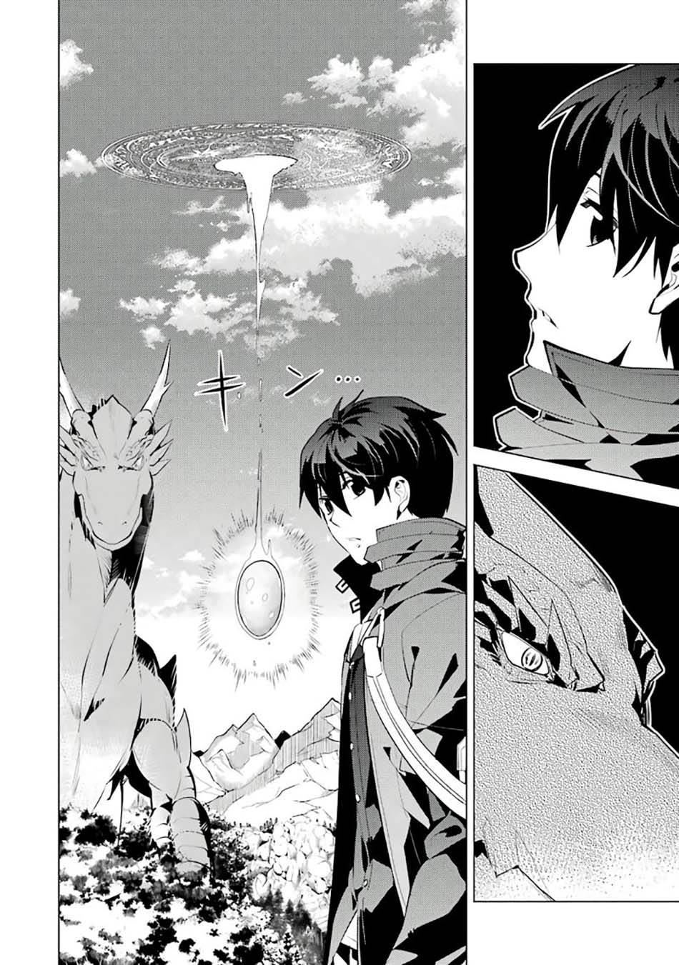 Tensei Kenja no Isekai Raifu Chapter 26 - halaman 16