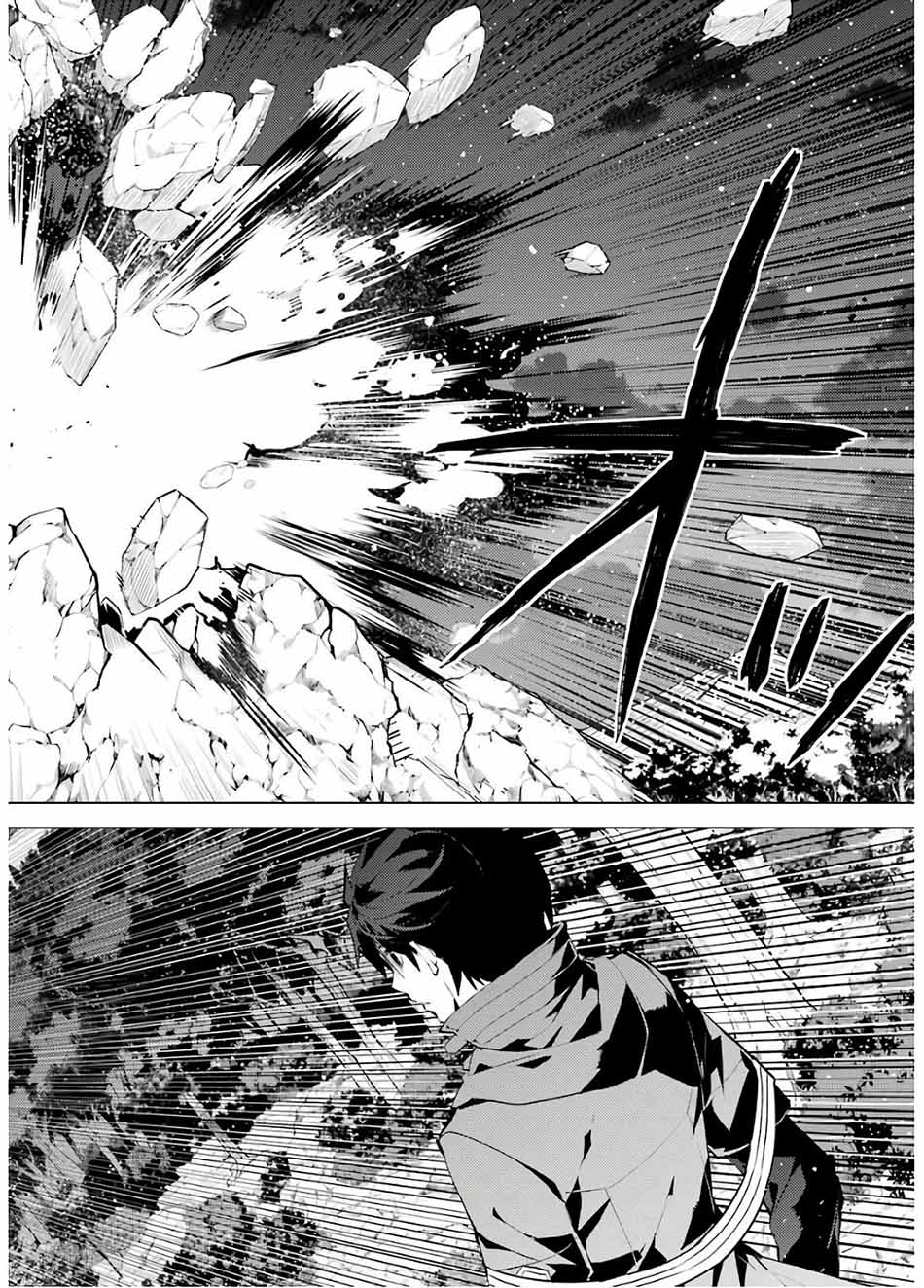Tensei Kenja no Isekai Raifu Chapter 29 - halaman 31