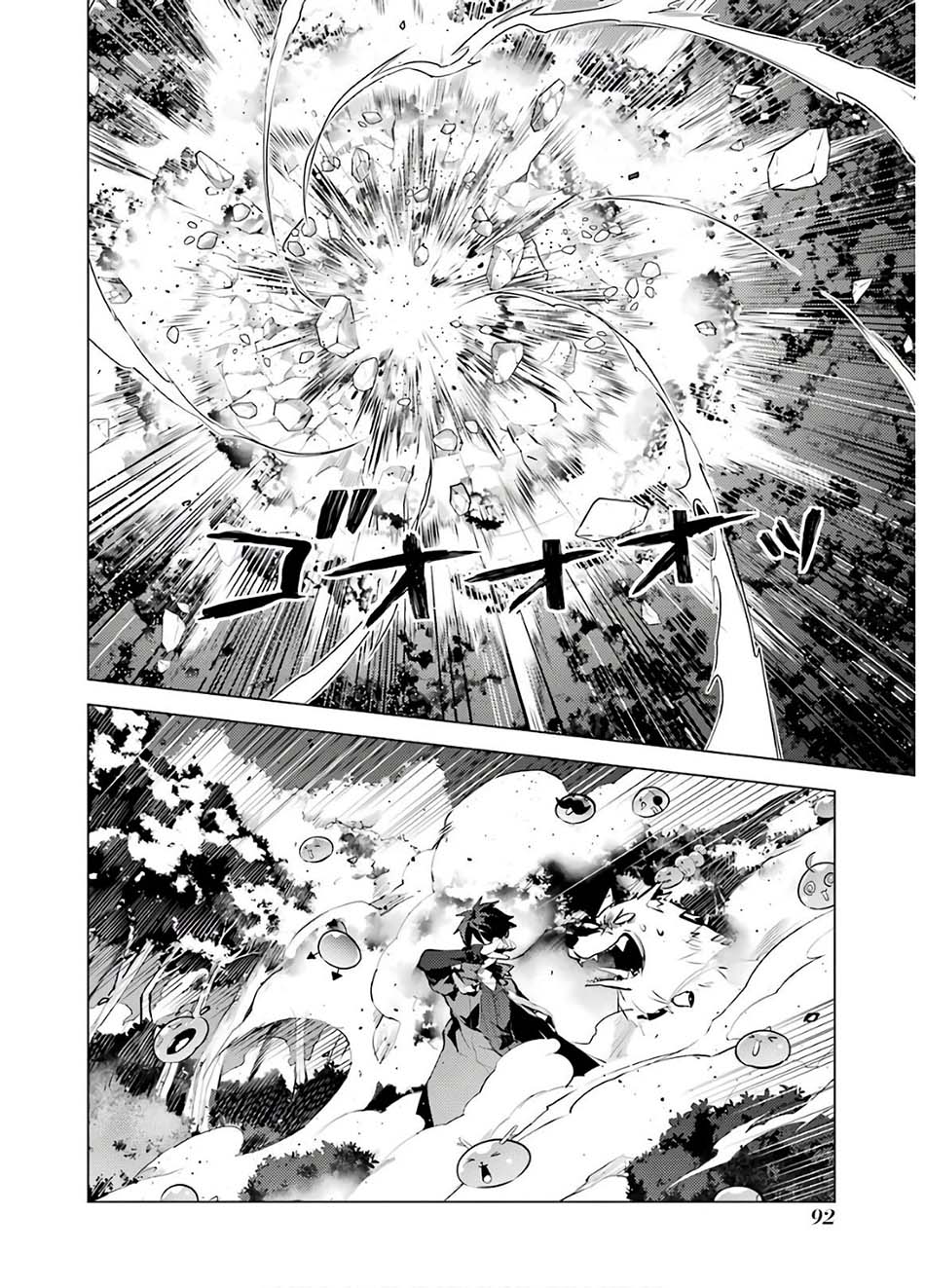 Tensei Kenja no Isekai Raifu Chapter 29 - halaman 33