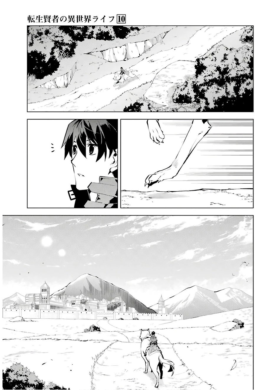 Tensei Kenja no Isekai Raifu Chapter 29 - halaman 40