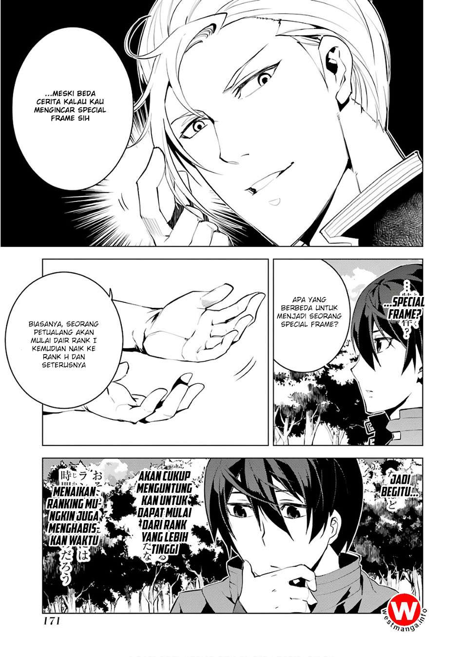 Tensei Kenja no Isekai Raifu Chapter 3.5 - halaman 20