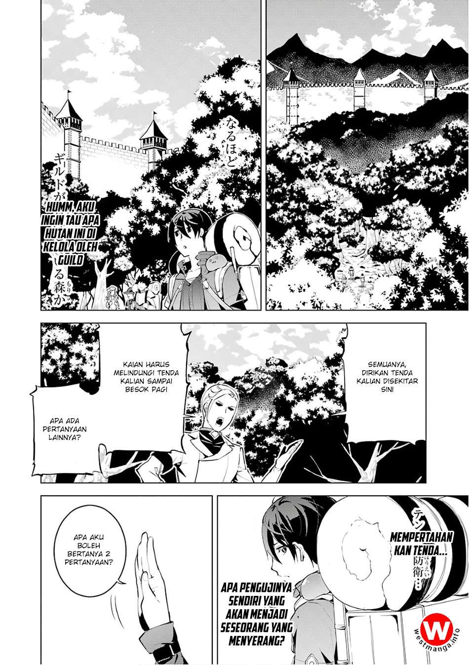Tensei Kenja no Isekai Raifu Chapter 3.5 - halaman 23
