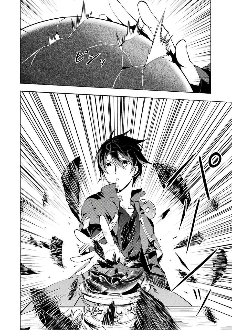 Tensei Kenja no Isekai Raifu Chapter 3 - halaman 13