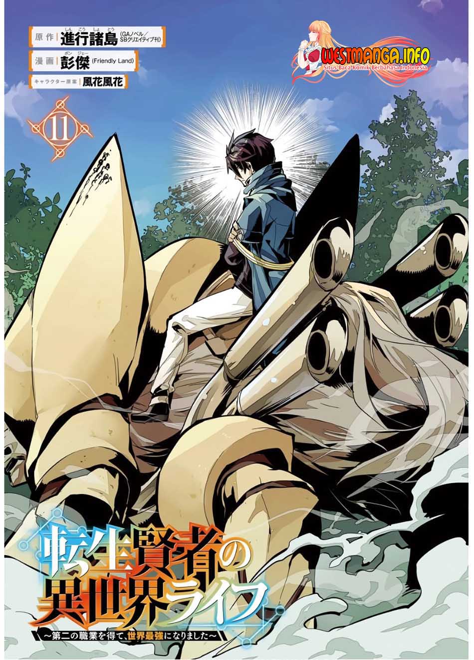 Tensei Kenja no Isekai Raifu Chapter 31 - halaman 3
