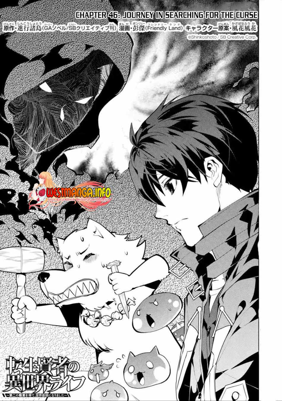 Tensei Kenja no Isekai Raifu Chapter 46.1 - halaman 2