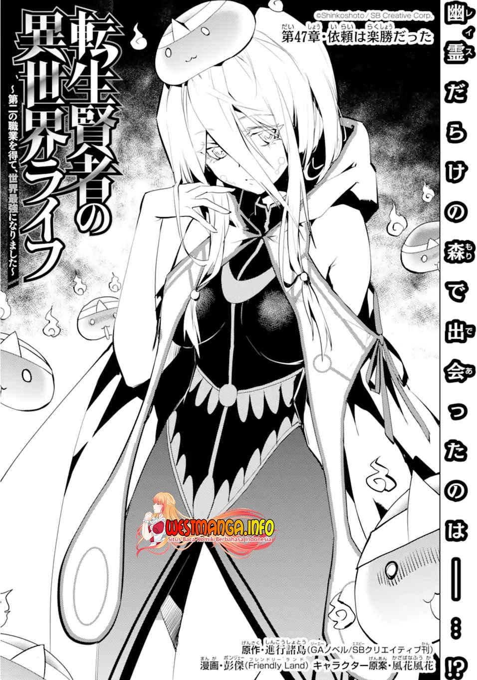 Tensei Kenja no Isekai Raifu Chapter 47.1 - halaman 2