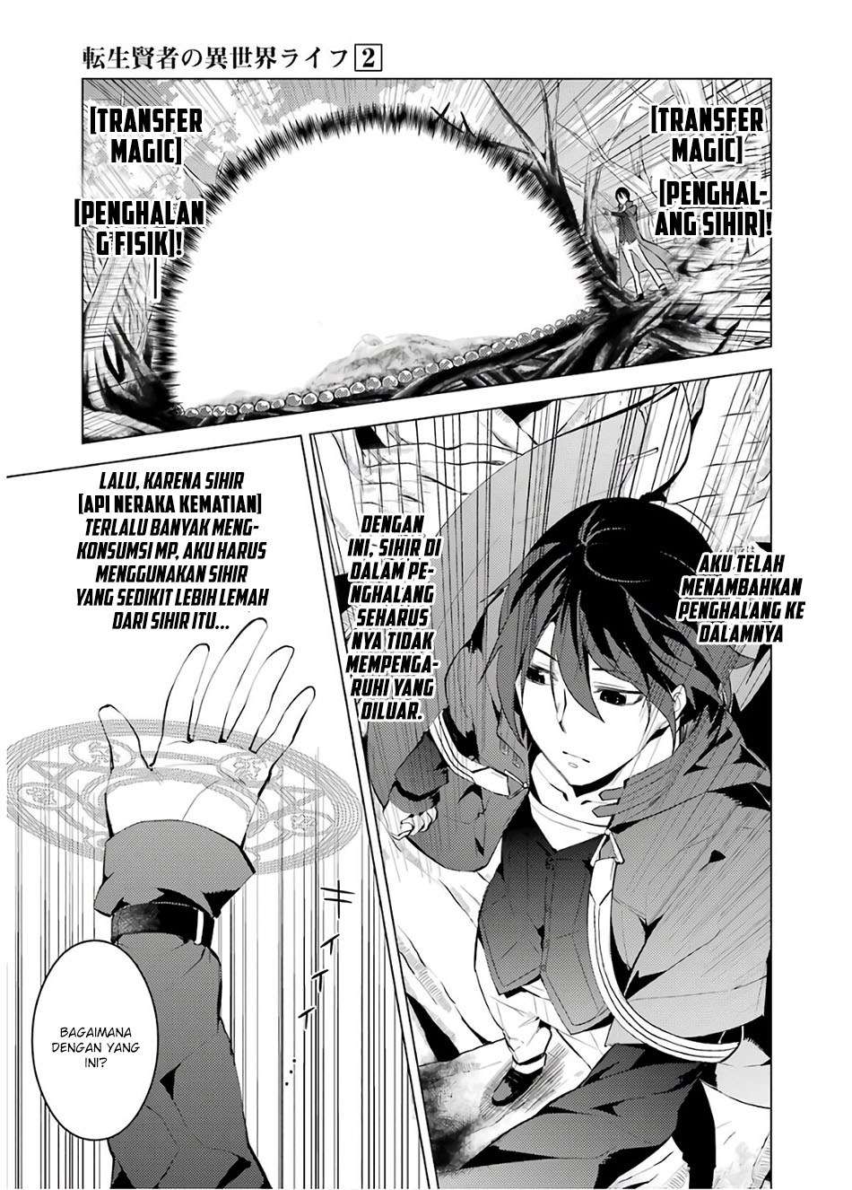 Tensei Kenja no Isekai Raifu Chapter 5.1 - halaman 19