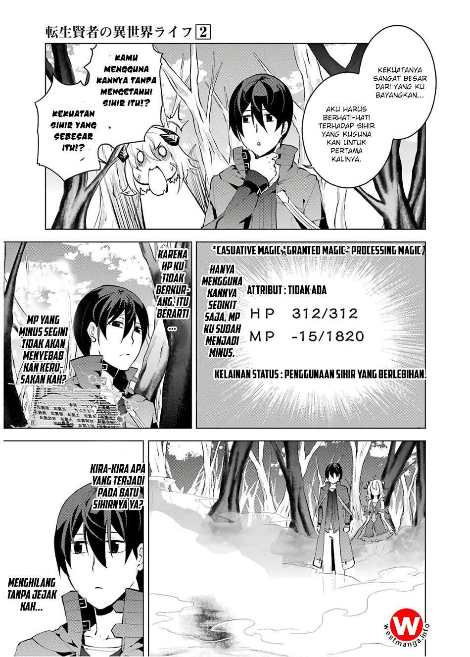Tensei Kenja no Isekai Raifu Chapter 5.1 - halaman 22