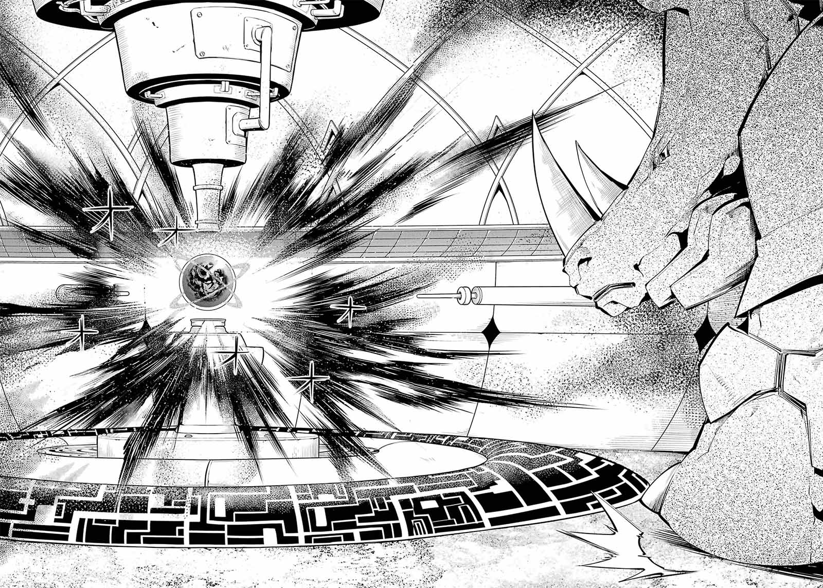 Tensei Kenja no Isekai Raifu Chapter 51.2 - halaman 23