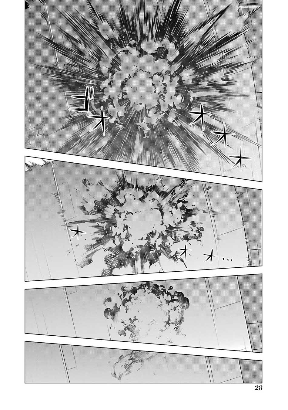 Tensei Kenja no Isekai Raifu Chapter 52.1 - halaman 29