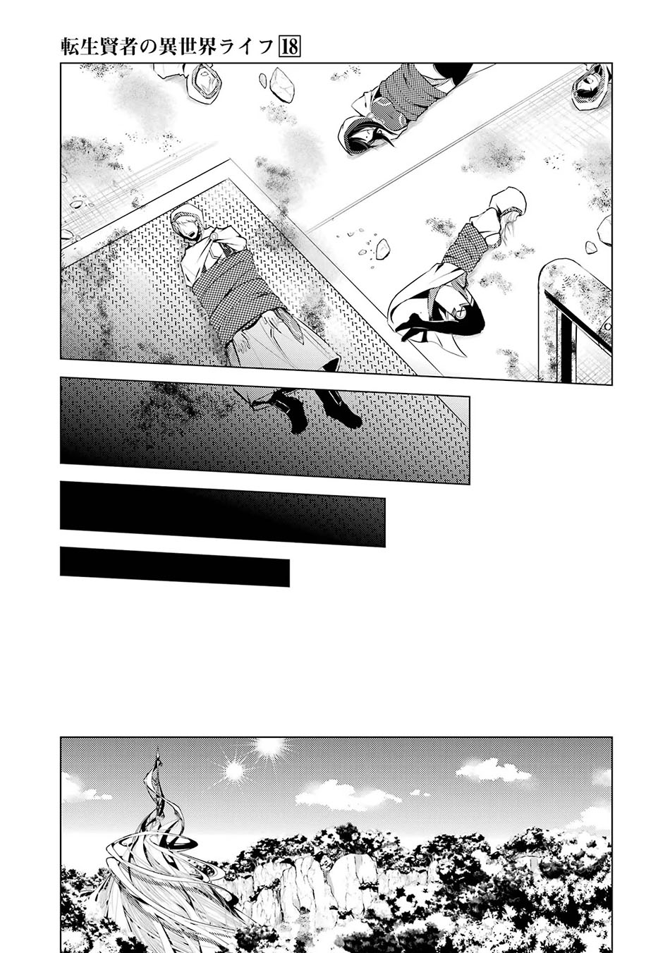 Tensei Kenja no Isekai Raifu Chapter 52.2 - halaman 16