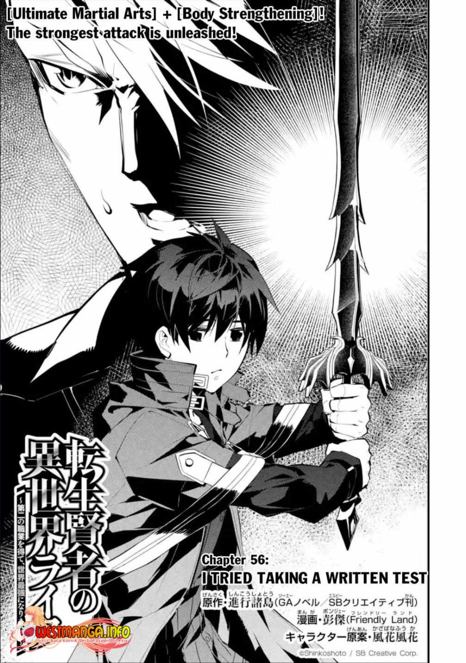 Tensei Kenja no Isekai Raifu Chapter 56.1 - halaman 2